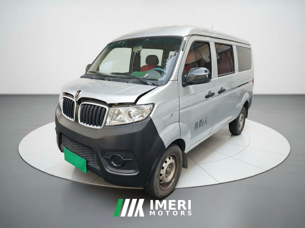 Jinbei X30L 1.5L Edition 5/6/7