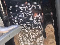 Mercedes-Benz V-Class V 260 L Long Wheelbase Luxury Edition - photo 17