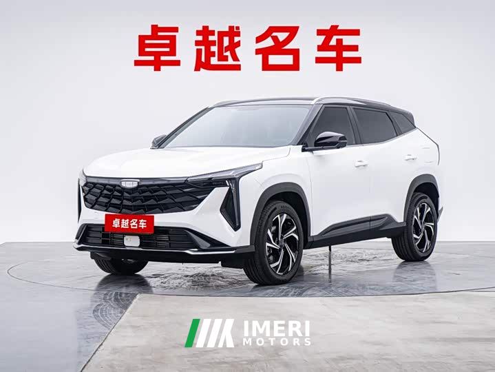 Geely Boyue COOL 1.5TD Smart Connect - ავტომობილი ჩინეთიდან