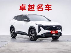 Geely Boyue COOL 1.5TD Smart Connect - ფოტო 3