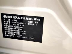 BYD Sealion 05 EV 520KM Flagship Smart Navigation Edition - ფოტო 15