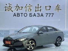 Hyundai Elantra 1.5L CVT GLX Elite - ფოტო 1
