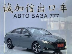 Hyundai Elantra 1.5L CVT GLX Elite - ფოტო 3