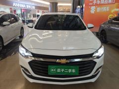 Chevrolet Monza 320 Automatic Delight Edition - фото 2