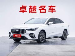 Geely Emgrand Gen 5 1.5L i-HEV Intelligent Hybrid Chuangguang Edition - photo 1