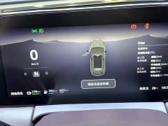 Leapmotor C11 Extended Range 285 Smart Enjoyment Edition - ფოტო 14