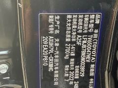 Toyota Crown Venza 2.5L HEV AWD Luxury - photo 18