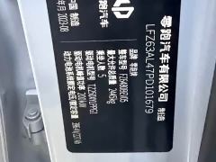 Leapmotor C11 BEV 650 Smart Edition - ფოტო 15