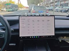 Xiaomi SU7 Quad Motor Ultra-Long Range Advanced Autonomous Driving Max - ფოტო 13