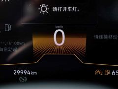 Volkswagen Lavida 300TSI DSG Starry Sky Full-Featured Edition - photo 16