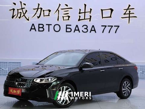 2022 Volkswagen Lavida 280TSI DSG Starry Sky Eternal Edition - ავტომობილი ჩინეთიდან