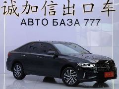 Volkswagen Lavida 280TSI DSG Starry Sky Eternal Edition - photo 3
