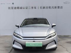 BYD Han L EV AWD LiDAR Flagship - photo 2