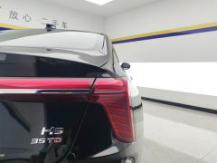 FAW Hongqi H5 1.5T Edition - photo 5