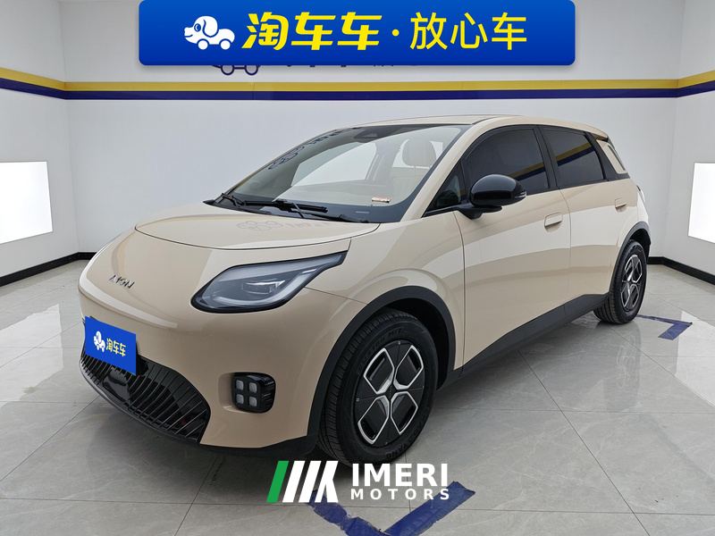 GAC AION UT 420 Smart Edition - car from China