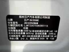 Nissan Frontier Pro 2.3T Automatic Diesel 4WD Luxury Edition - фото 16