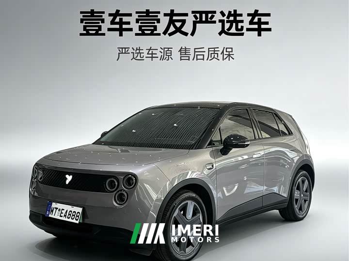 Nio firefly Edition 42.1kWh
