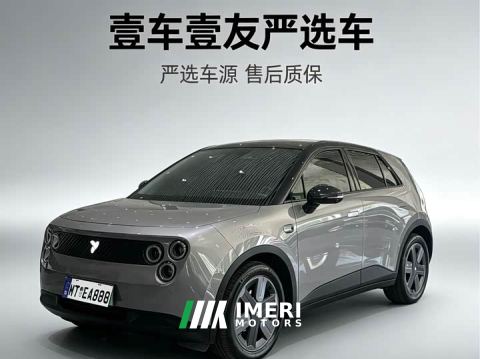2026 Firefly Edition 42.1kWh