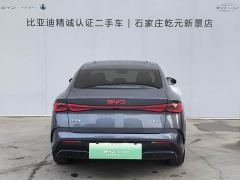 BYD Seal 06 DM-i 120KM Honor Edition - фото 4
