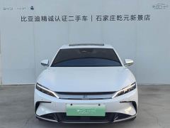 BYD Han EV Genesis Edition 715KM FWD Flagship - ფოტო 2