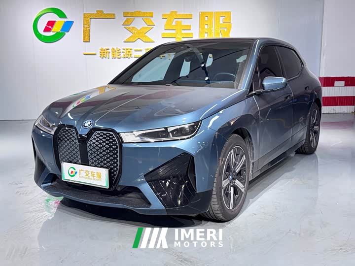 BMW iX xDrive40 - автомобиль из Китая