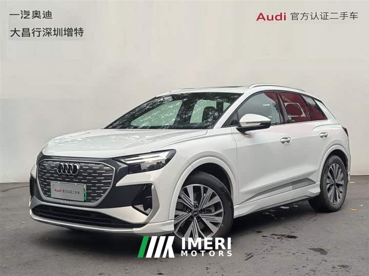 Audi Q4 e-tron 40 e-tron Trendsetter Edition - ავტომობილი ჩინეთიდან