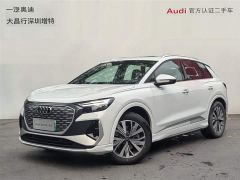 Audi Q4 e-tron 40 e-tron Trendsetter Edition - ფოტო 1