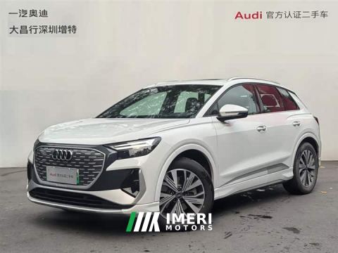 2025 Audi Q4 e-tron 40 e-tron Trendsetter Edition