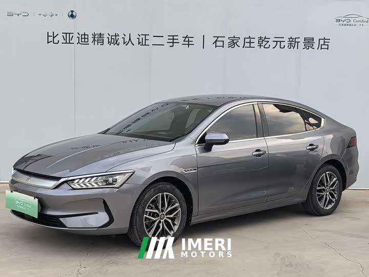 BYD Qin PLUS Glory Edition EV 510KM Leading