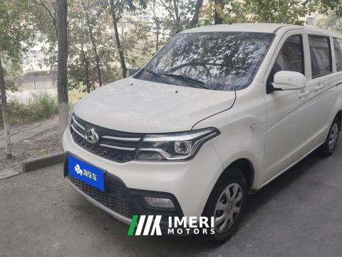 2021 Changan S 1.5L Smart Edition 5/7 - ავტომობილი ჩინეთიდან