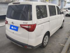 Changan S 1.5L Smart Edition 5/7 - ფოტო 2