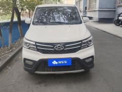 Changan S 1.5L Smart Edition 5/7 - ფოტო 3