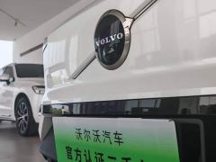 Volvo EX30 Rear-Wheel Drive Extended Range Ultra - фото 5