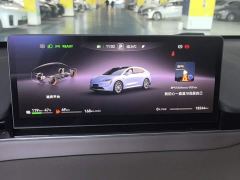 Luxeed Zhiji R7 Extended Range 251km Max - ფოტო 14