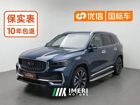 2022 Geely Xingyue L 2.0T DCT EVO FWD Smart Premium Edition - car from China