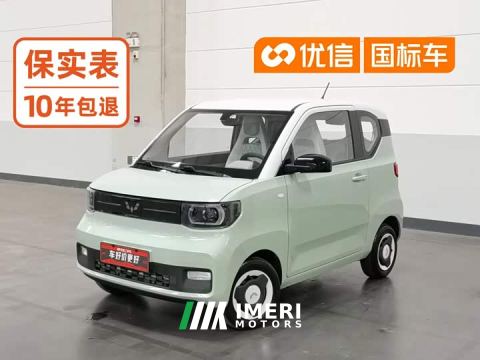 2023 Wuling Hongguang MINIEV Macaron Premium Edition LFP - ავტომობილი ჩინეთიდან