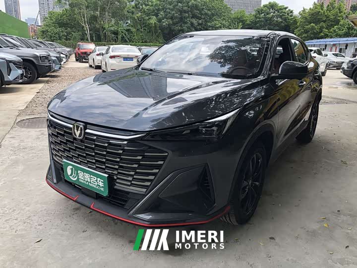 Changan X5 PLUS 2026 second generation 1.5T surpasses PRO