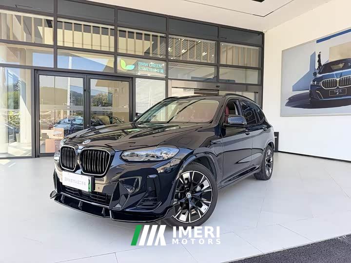 BMW iX3 Premier - ავტომობილი ჩინეთიდან