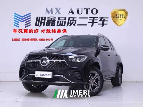 2026 Mercedes-Benz GLE (Imported) Facelift GLE 450 4MATIC Fashion Edition - автомобиль из Китая