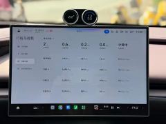 Xiaomi SU7 902km Rear-wheel drive Pro - ფოტო 10