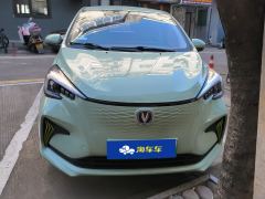 Oshan E-Star Edition - ფოტო 3