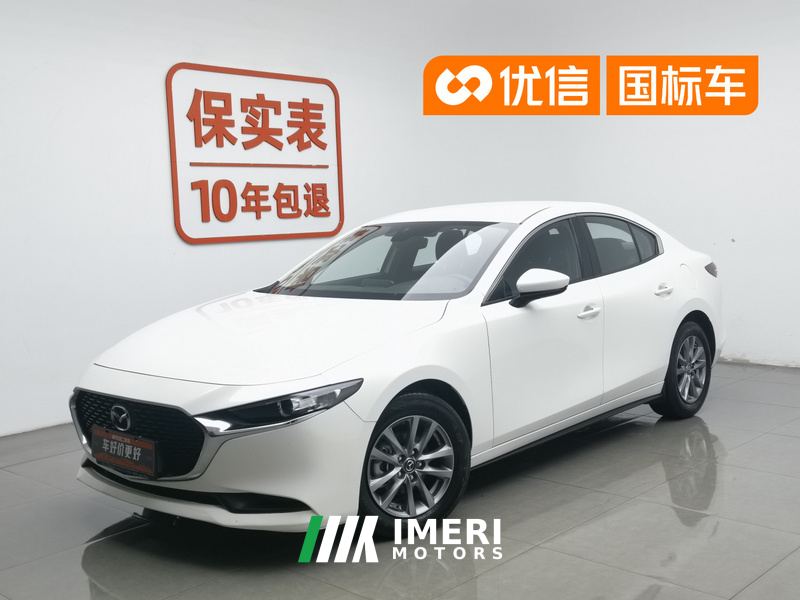 Mazda3 Axela 2.0L Automatic Prime Edition - car from China