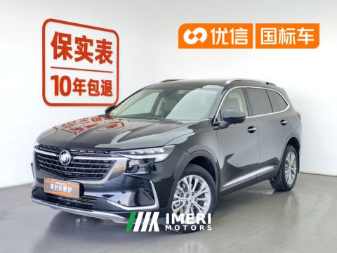 2021 Buick Plus 652T 2WDLuxury Version 5 - ავტომობილი ჩინეთიდან