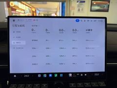 Xiaomi SU7 Ultra - ფოტო 11