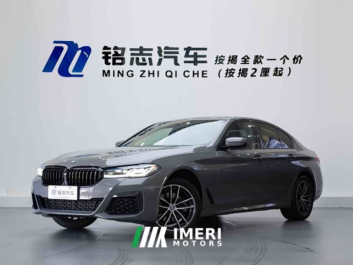 BMW 5 Series (Imported) 525i M Sport Package - ავტომობილი ჩინეთიდან