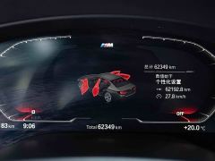 BMW 5 Series (Imported) 525i M Sport Package - ფოტო 13