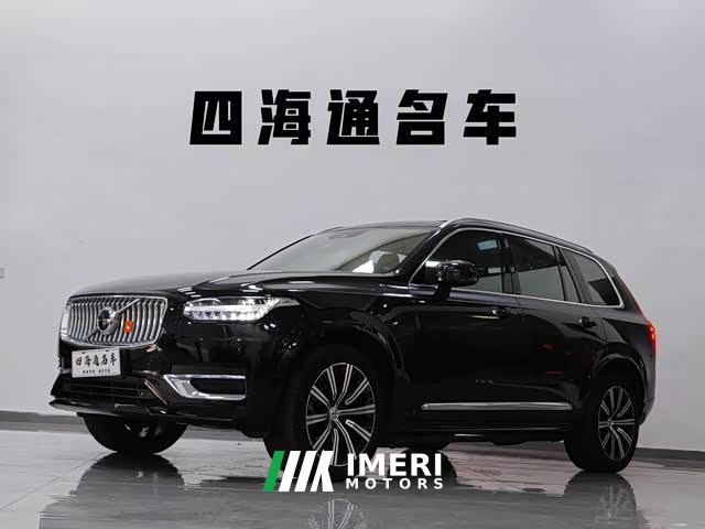 Volvo XC90 B5 Intelligent Luxury 5-Seater