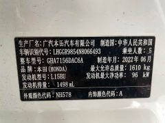 Honda Fit 1.5L CVT Trendy Sunroof Edition - фото 12