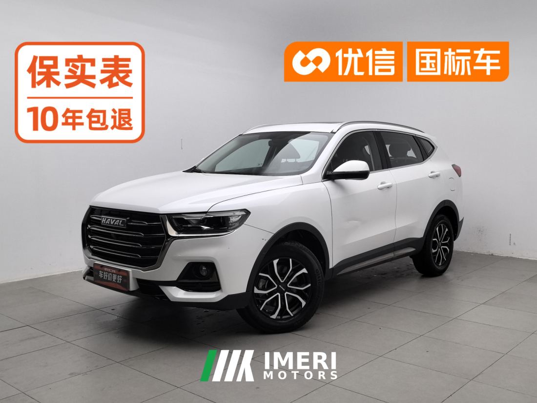 Haval H6 Edition 1.5T 2WD Edition - ავტომობილი ჩინეთიდან