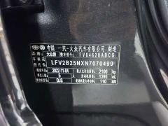 Volkswagen Taos 280TSI FWD Luxury Plus Advanced Edition - photo 18